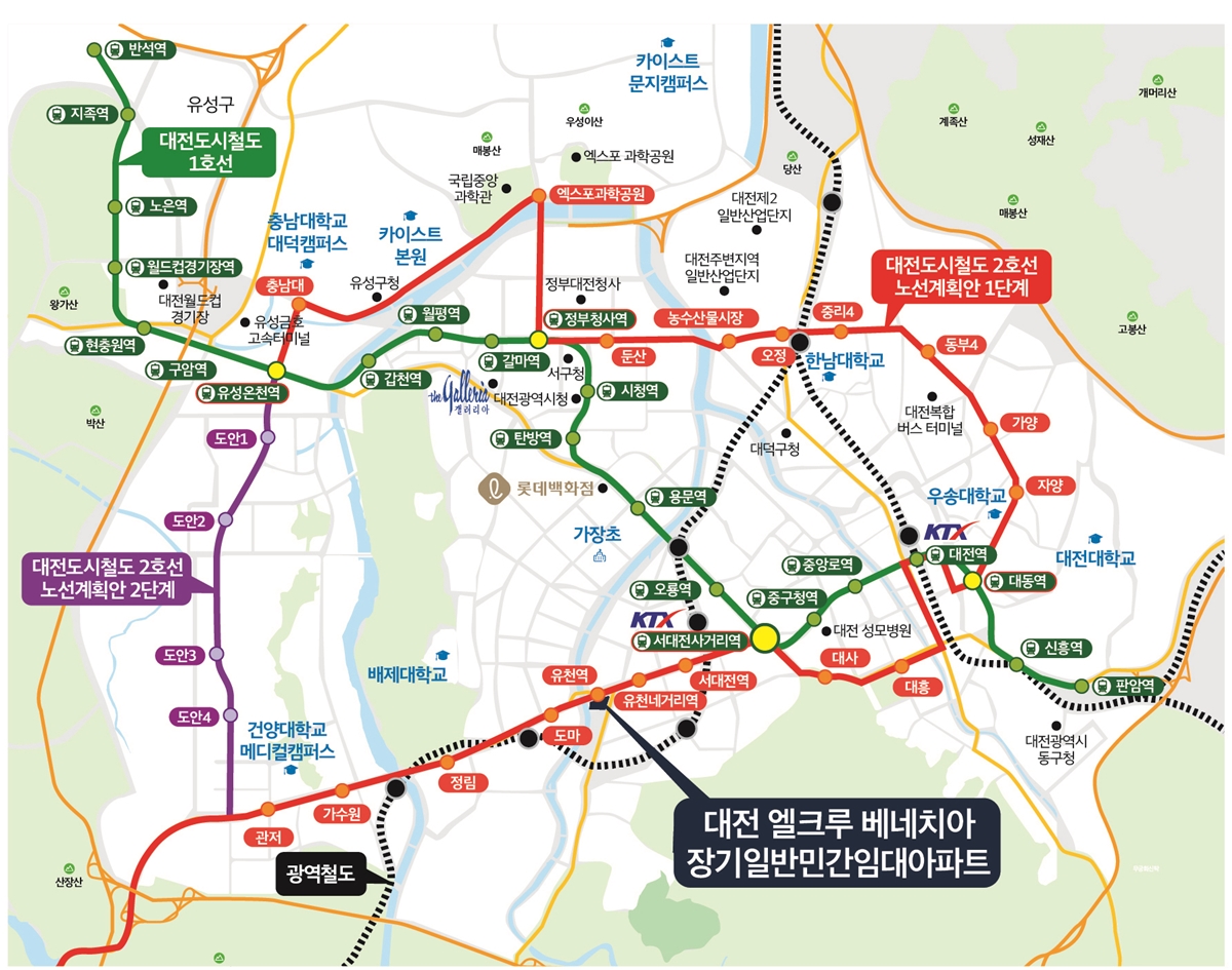 대전_유천동_엘크루_베네치아_모델하우스_입지4.jpg