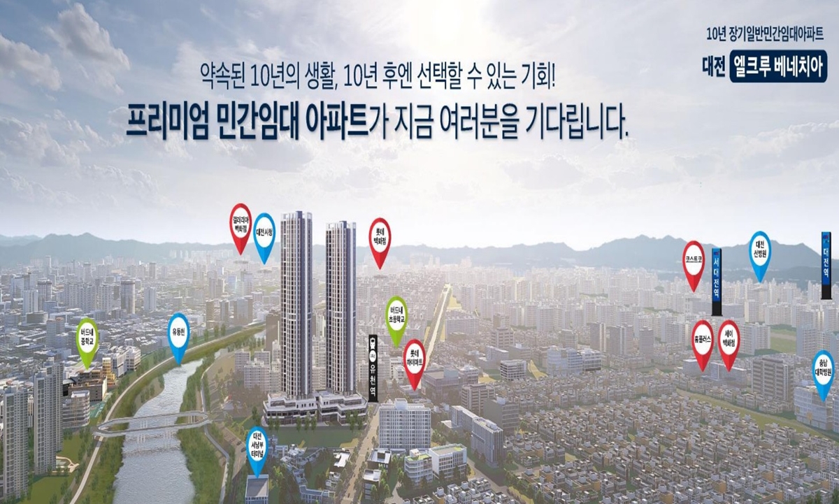 대전_유천동_엘크루_베네치아_모델하우스_투시도.jpg
