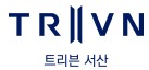 트리븐 서산 모델하우스